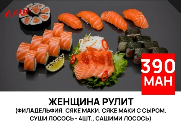 Женщина рулит