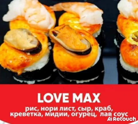 Love Max (4 шт.)