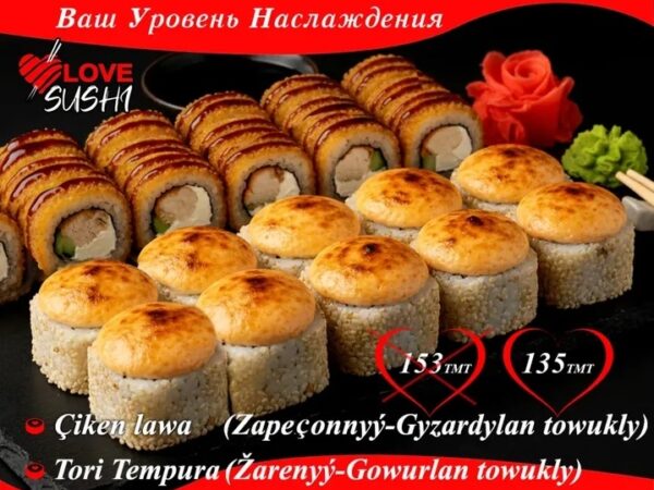 Для тебя (20 шт.)